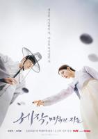 韩剧《黑色魅惑》在线观看